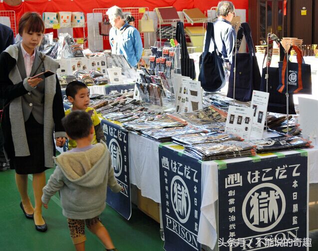这家日本监狱不但推行另类的社会融入改造，甚至还推出了周边产品
