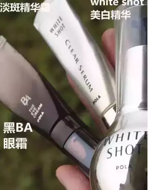 pola皮肤管理全系列,pola美白全系列