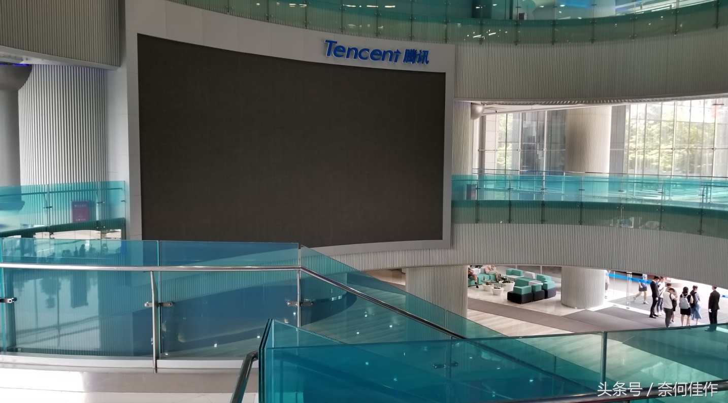 带你360度无死角看腾讯新总部大楼,腾讯总部大楼可以进去参观吗