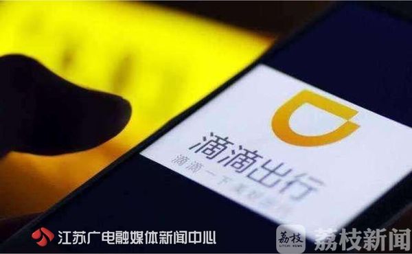 滴滴顺风车现在可以随便取消了吗,滴滴顺风车为什么总是被取消