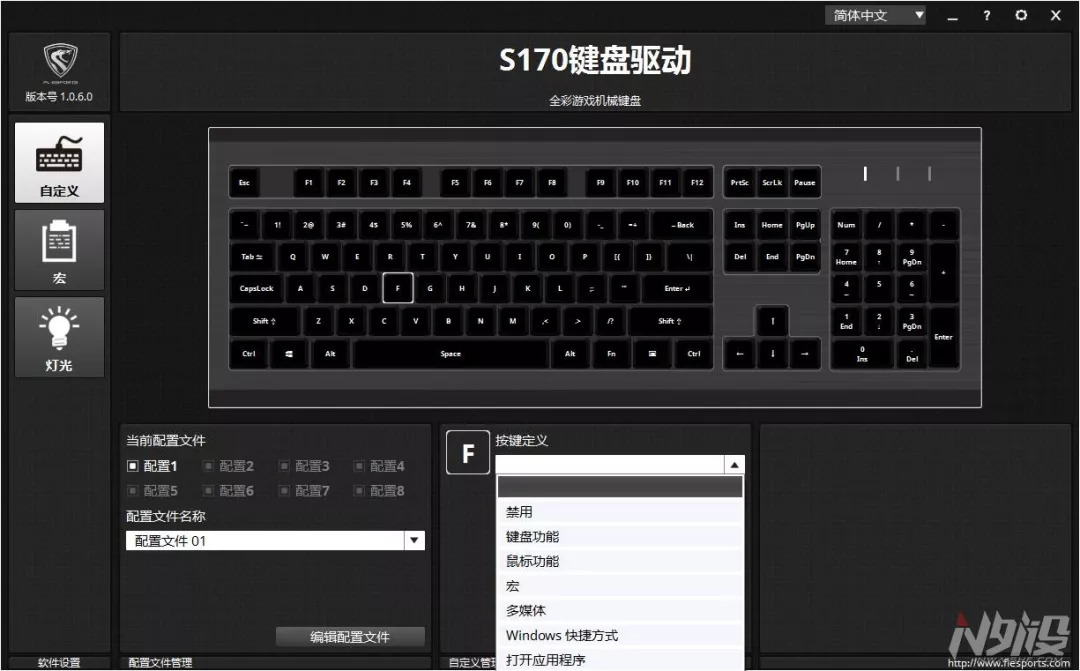 腹灵rgb键盘,腹灵s170机械键盘