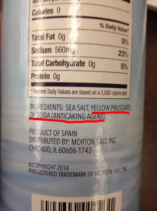 「辟谣」吃盐吃死人？食盐添加“亚铁氰化钾”合法，不用担心！这篇一定要看……