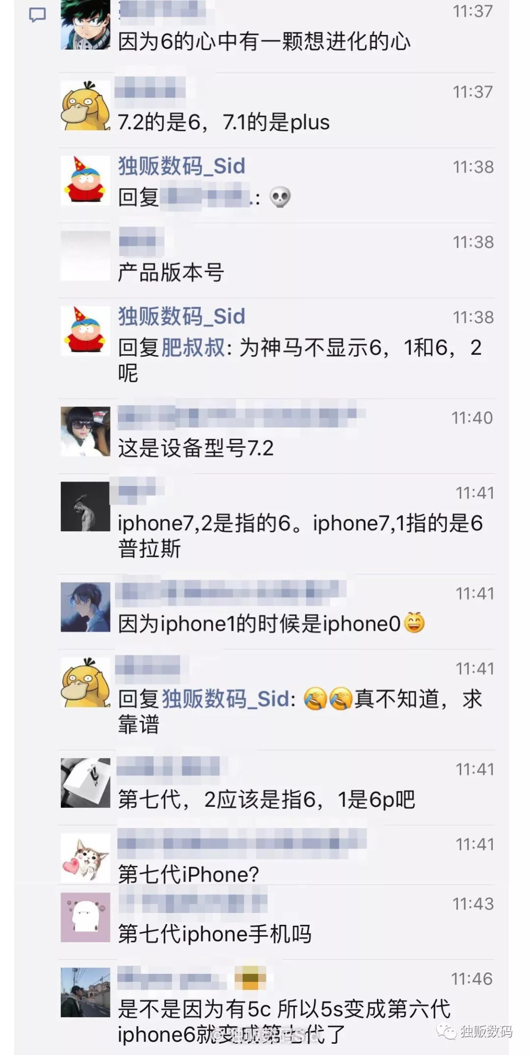怎样分辨iphone6和iphone7,苹果设备信息为什么显示iphone7