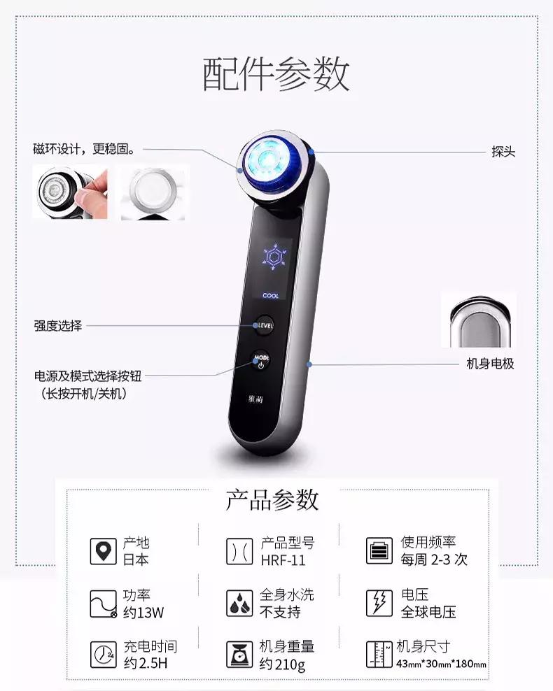 护肤美容仪雅萌,雅萌hrf-11如何区分真假