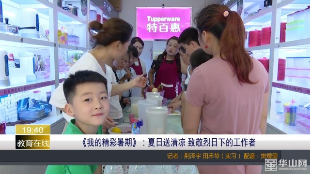 鎴戠殑绮惧僵鏆戞湡鐢熸椿,鎴戠殑绮惧僵鏆戝亣鍒嗕韩