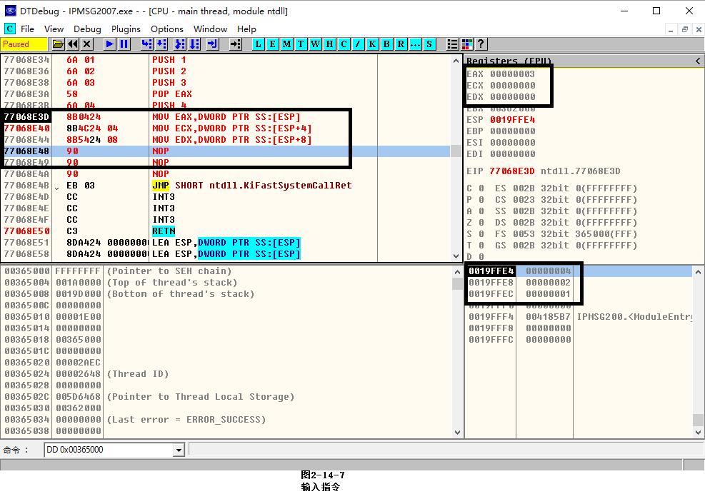 平衡堆栈,堆栈平衡