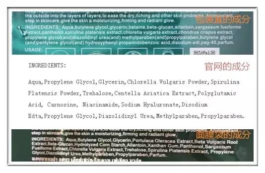 安娜贝拉海藻清洁面膜补水,安娜贝拉海藻面膜严重过敏