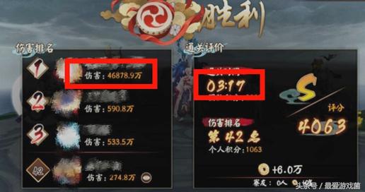 阴阳师地震鲶四个buff,阴阳师地震鲶1000w阵容