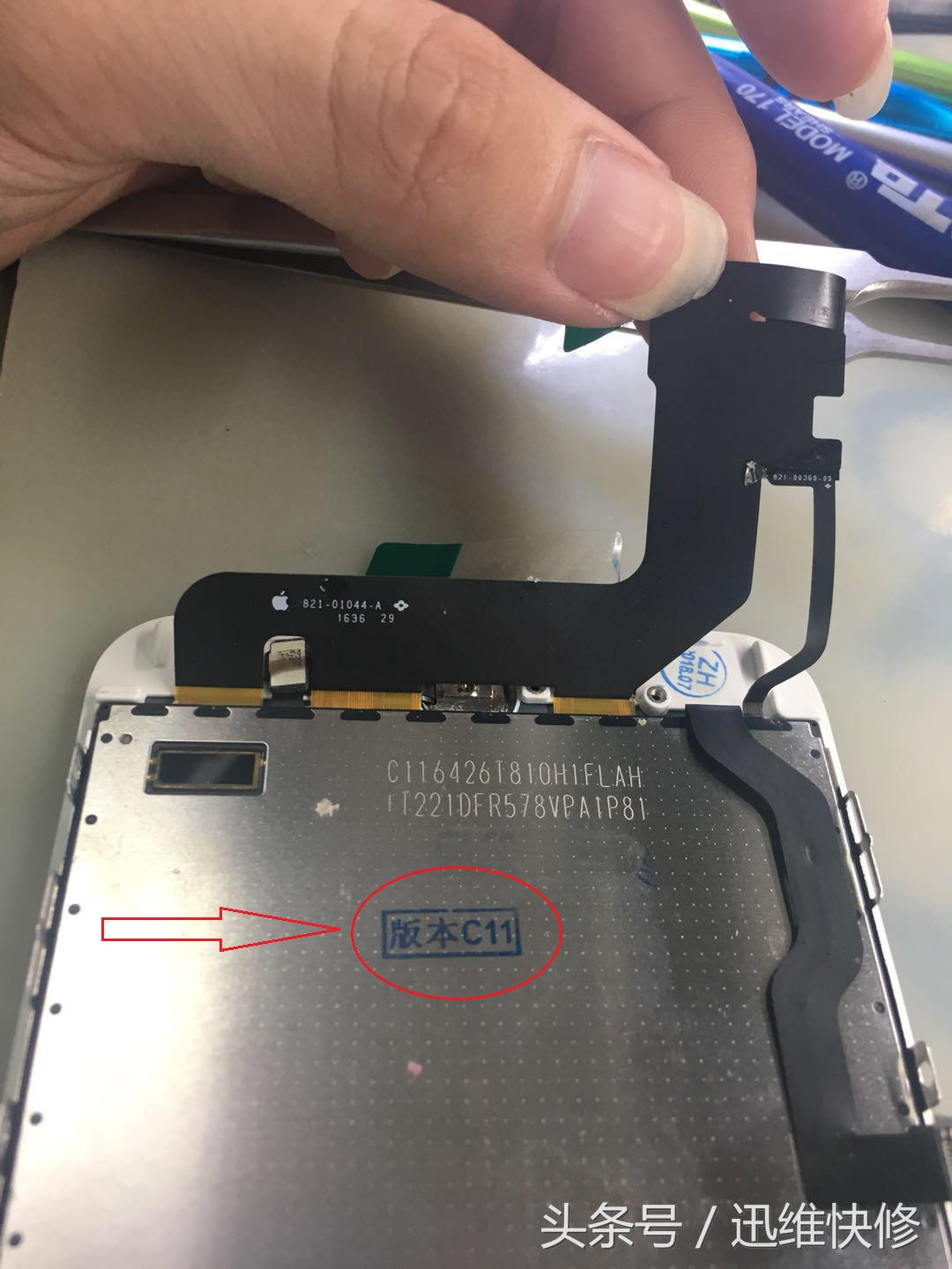 iphone7p触摸失灵重启还是不行,iphone7plus触摸屏失灵修复小技巧