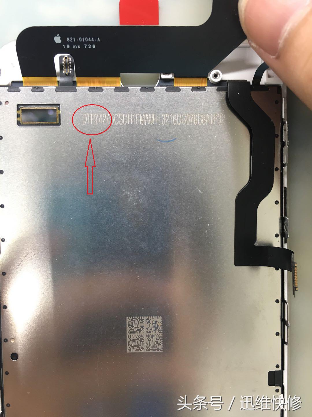 iphone7p触摸失灵重启还是不行,iphone7plus触摸屏失灵修复小技巧