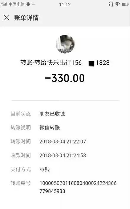 “滴滴”滴血未干“货拉拉”又传性扰女乘客：约炮、堵门、还要打人