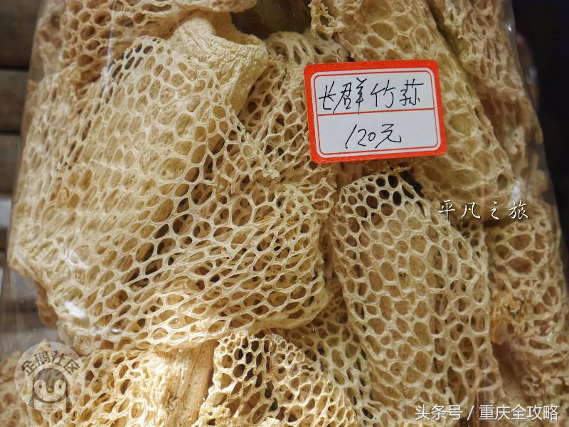 蜀南竹海美食全集,蜀南竹海关于竹子的美食