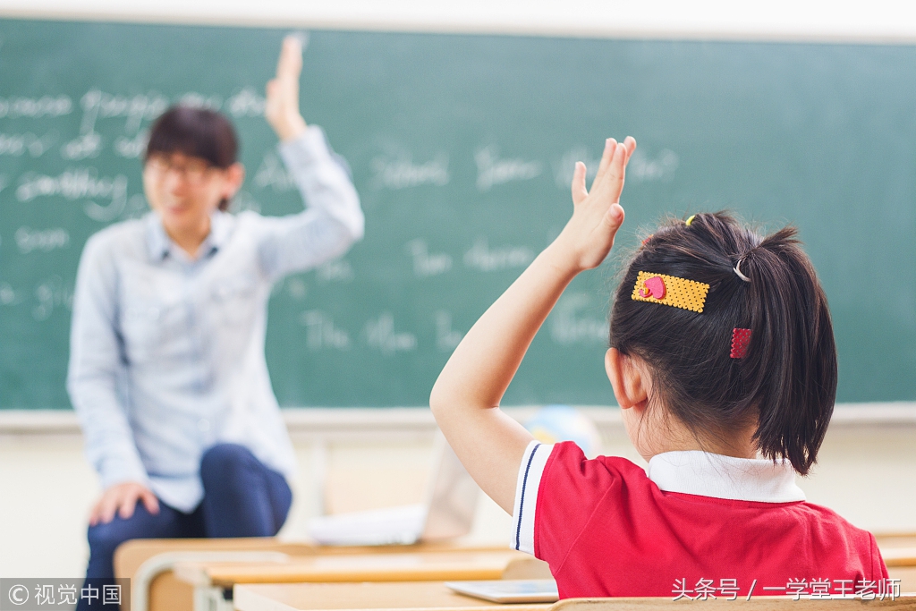 10岁孩子学习态度有问题如何引导,如何引导成绩差孩子数学提升