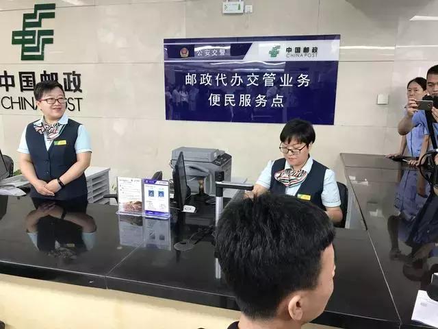 石家庄自助办理交管业务,石家庄车管所业务办理