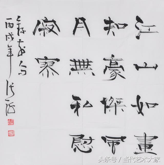 寮犳捣姝ｆシ涔︽硶,涔︽硶涓诲腑寮犳捣涔︽硶