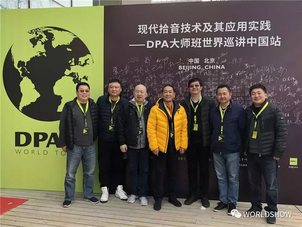 dpa品牌介绍,dpa话筒怎么样