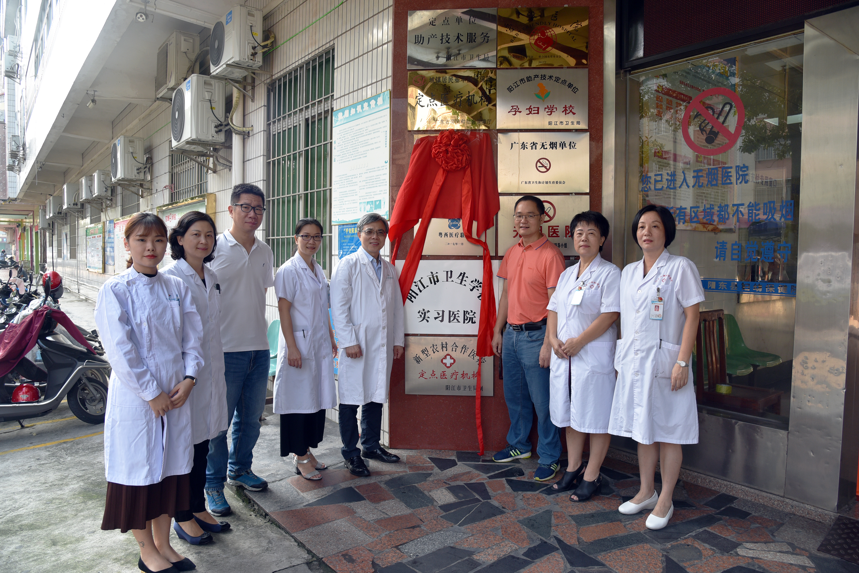 教你摆脱生育力“杀手”，中山三院携手阳东区妇幼保健院助你好孕
