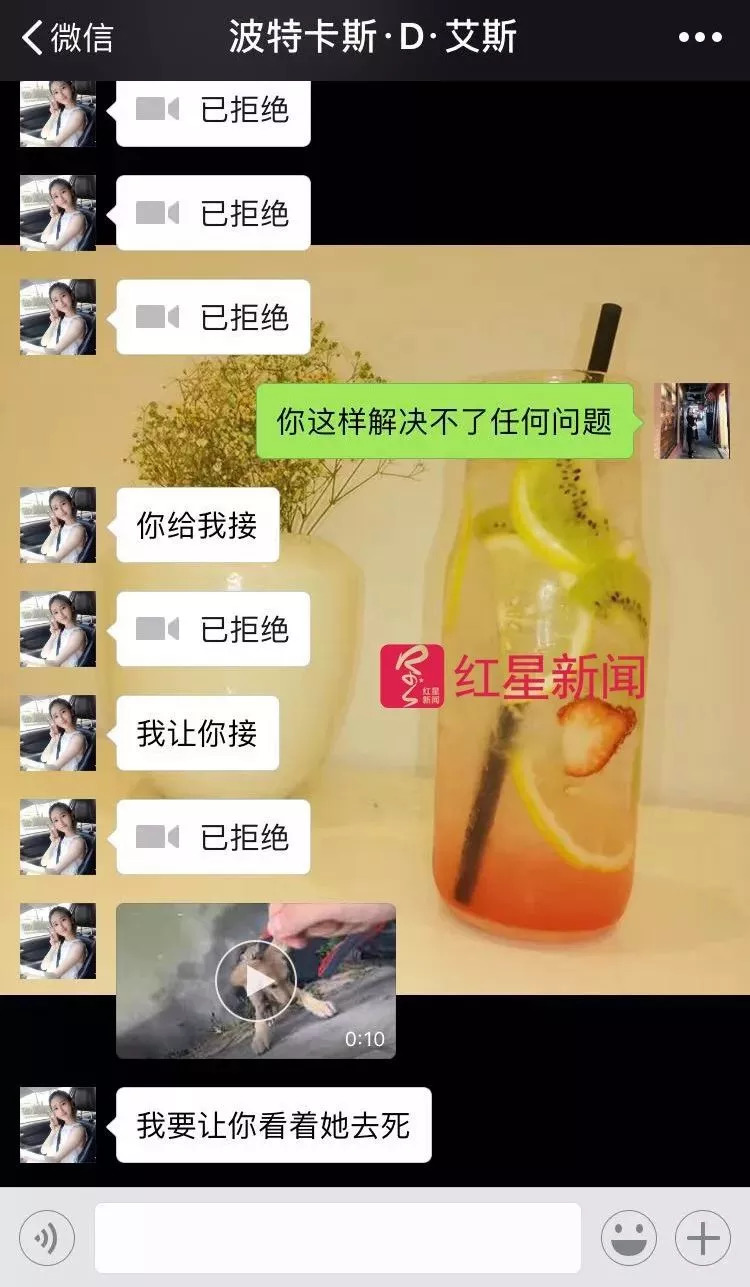 抖音网红被前男友割喉案件,抖音网红割喉案件