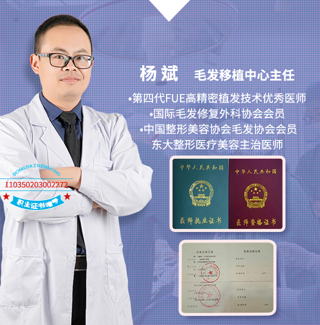 眉毛种植术,眉毛种植后如何修眉好看