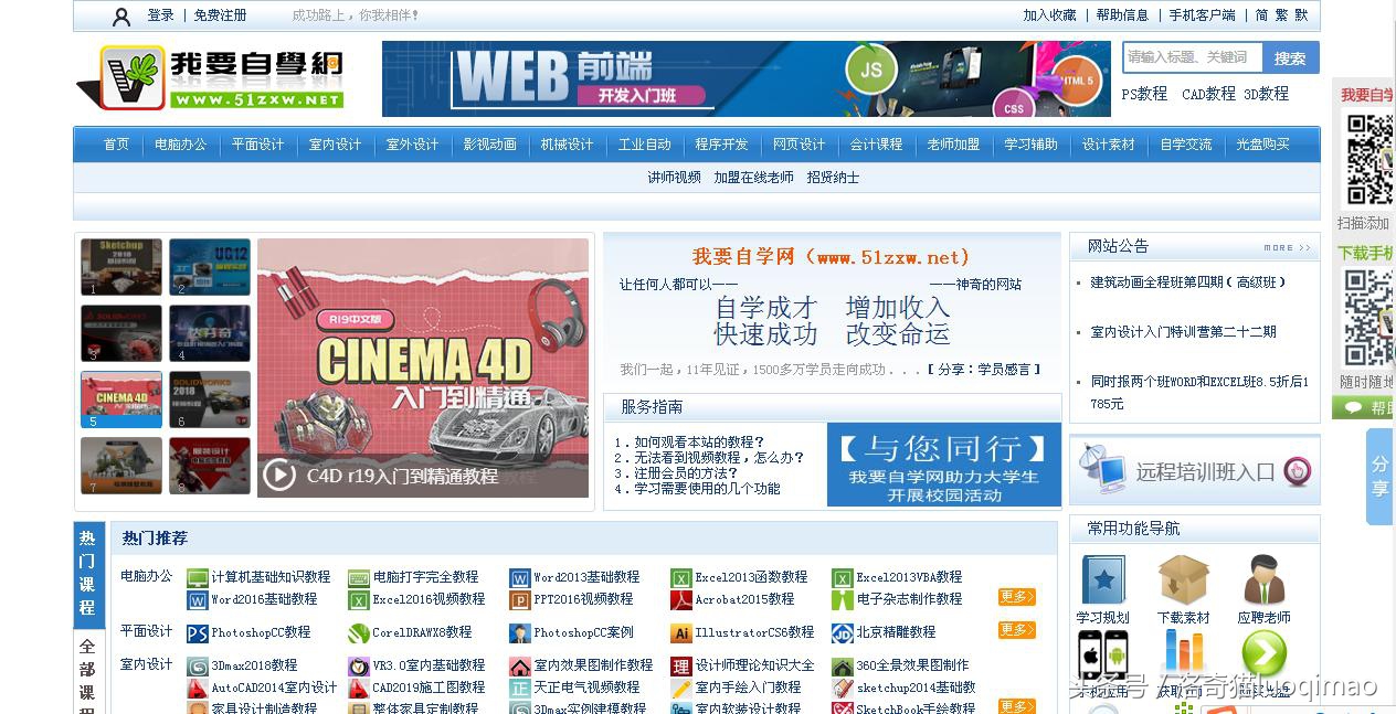 ps必备三大网站,ps中高级教程网站