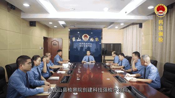 检察重建,检察院恢复重建40周年