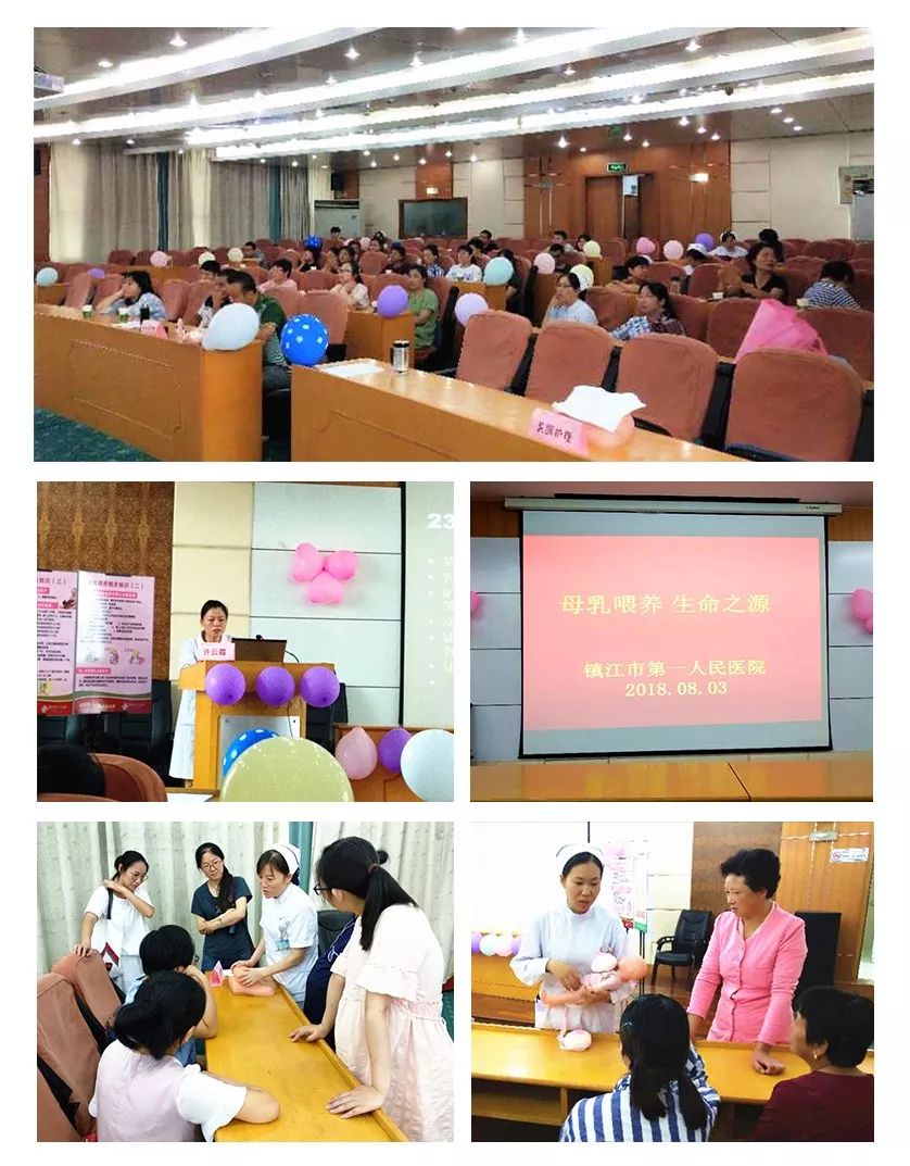 母乳喂养公益活动是免费的吗,母乳喂养公益指导