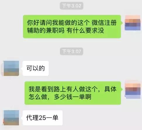 什么情况会导致微信账号被封,微信账号被封了怎么知道具体原因