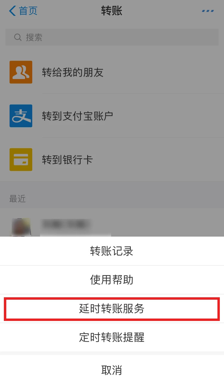 支付宝转错了24小时可以撤回吗,支付宝转错账怎么撤回