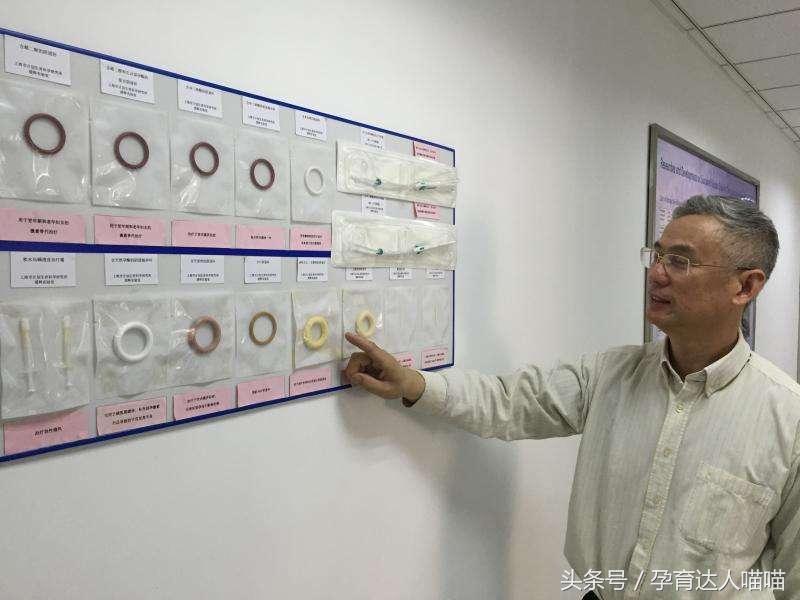 女士带环是怎么避孕的,上环是最安全的避孕措施吗