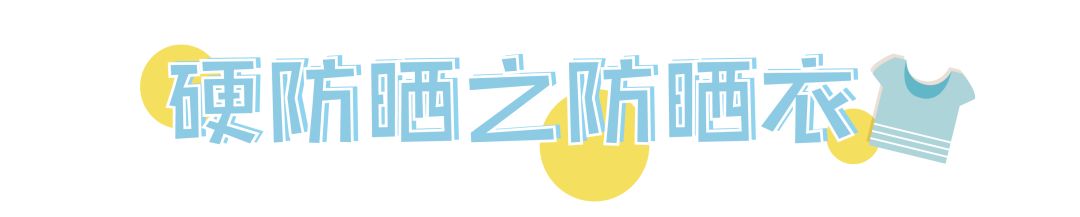 防晒不做好真的老得快,防晒做不对一个夏天老十岁