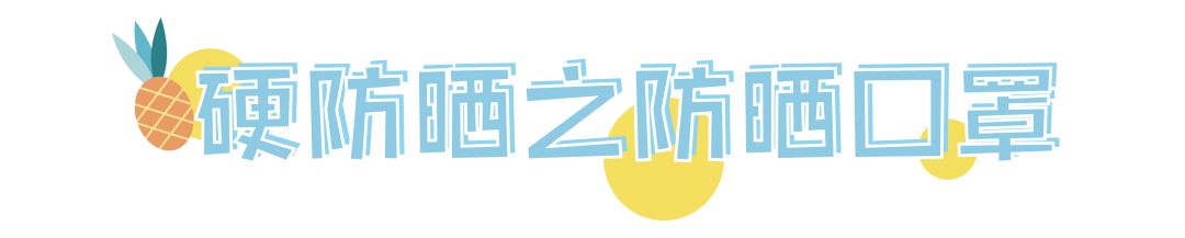 防晒做不对看起来老十岁,从十几岁做好防晒到现在