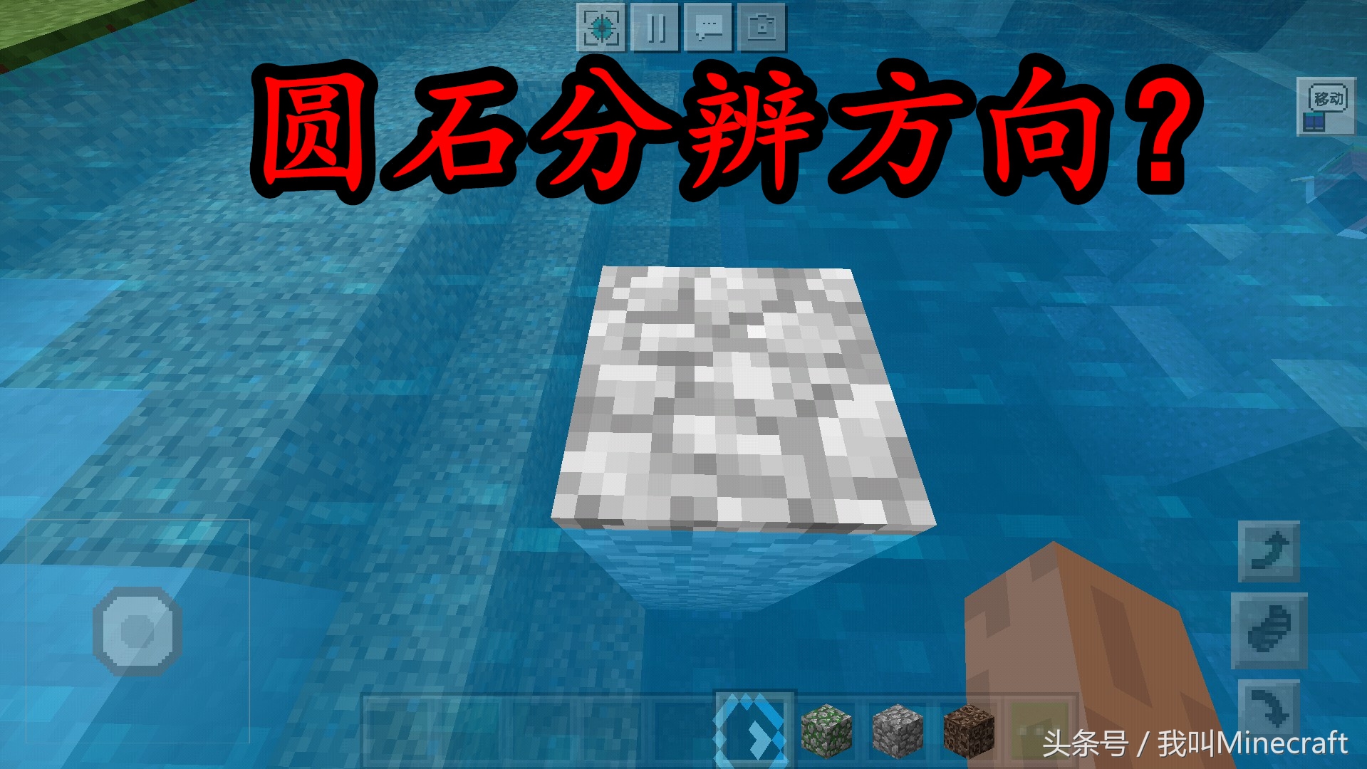 我的世界mc视角调节,我的世界如何在半空中弹出mc