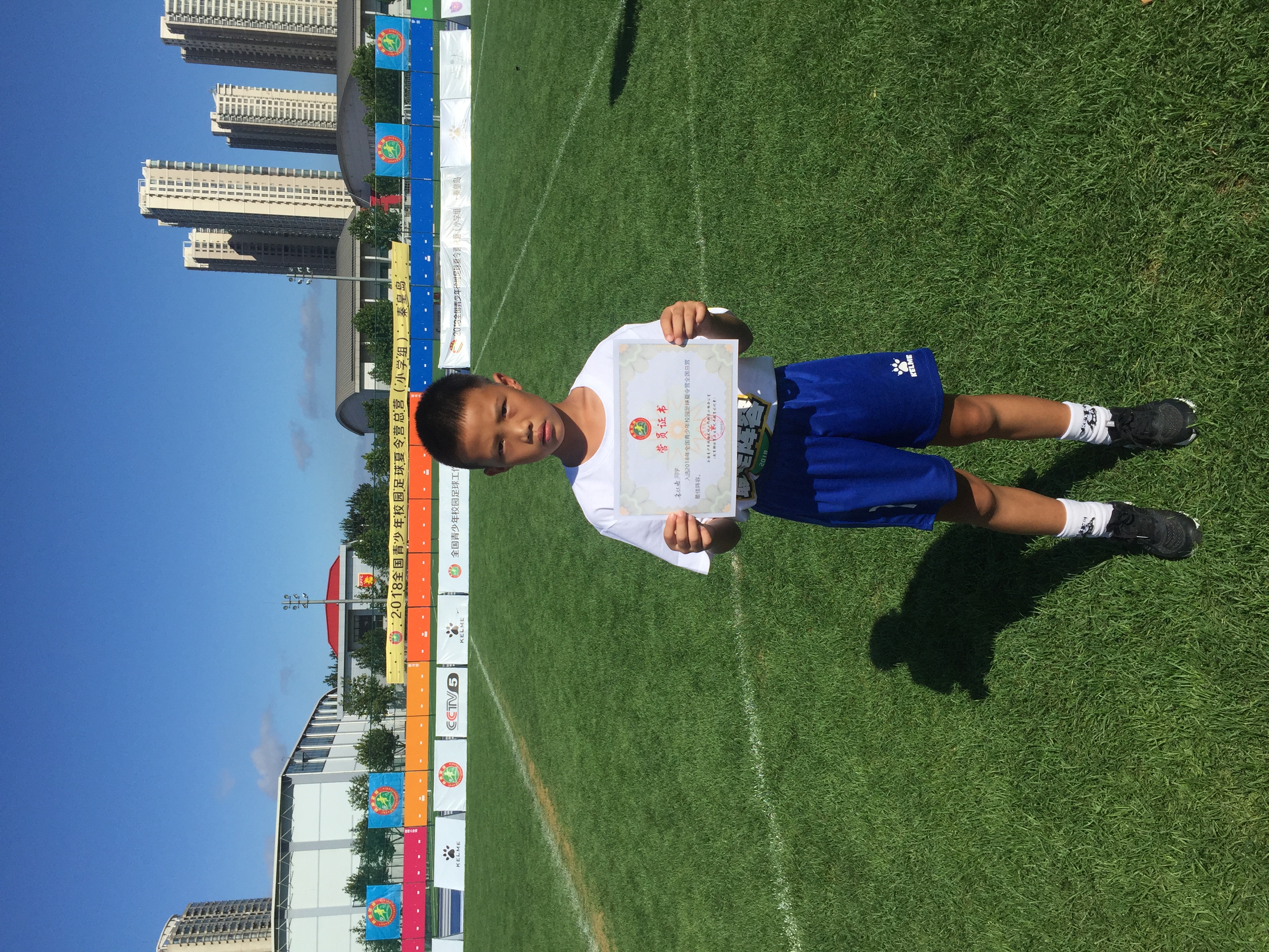 全国青少年足球夏令营u13组,全国青少年夏令营足球总营