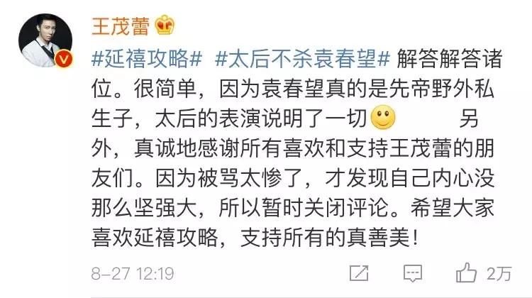 70多年了，观众还是那么“嫉恶如仇”