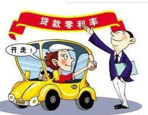 买车是全款好还是分期好