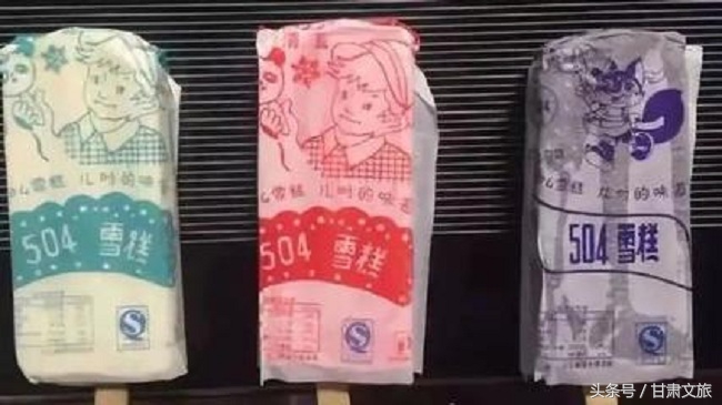 没有生产厂家的雪糕能吃吗,不生产的老冰棍