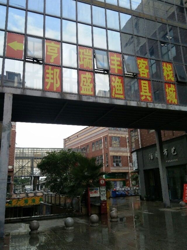 渔具批发市场最实惠价位,国内渔具批发市场排名