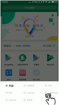 google空间官方版,进击的巨人第二季动画观看