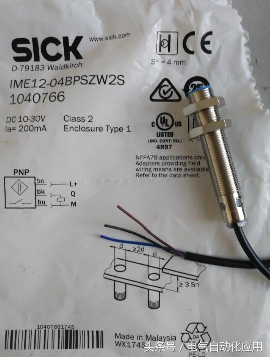 光电开关和行程开关哪个限位精准,行程开关微动开关限位开关