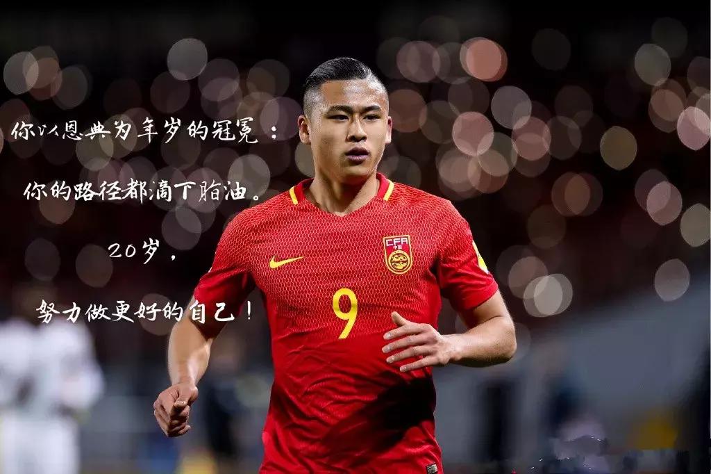 荷甲球队签下捷克国脚，国足前锋又一次沦为了千年替补！