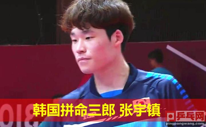 林高远狂胜张本智和,国乒8-1大胜德国林高远