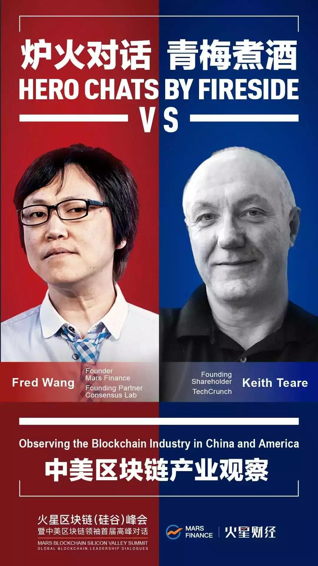 区块链峰会直播,2022年区块链全球直播高峰论坛