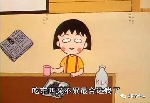 小丸子有多强大,小丸子的实力有多强大