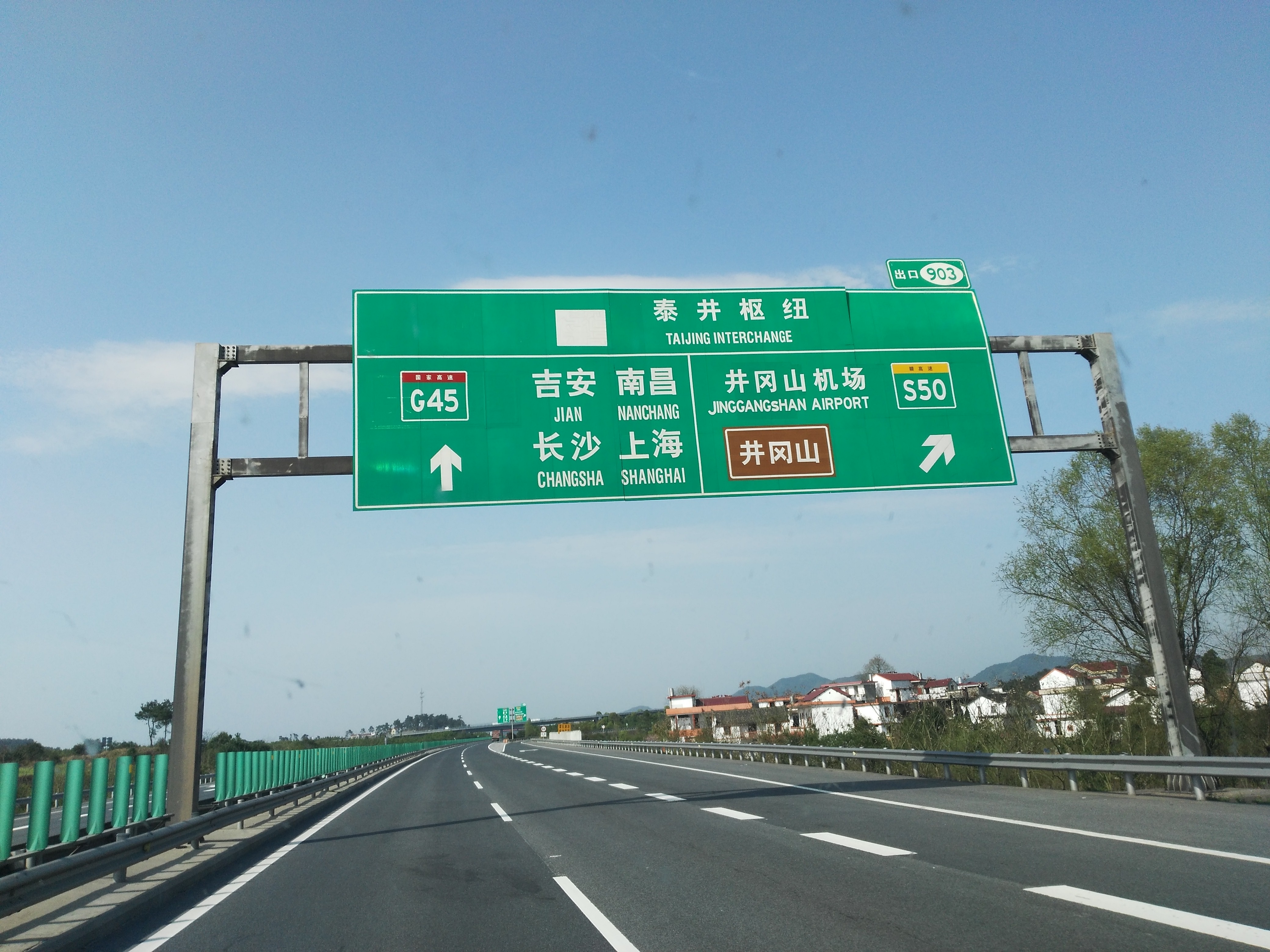 马路杀手变形记-三亚到苏州，千里走单骑