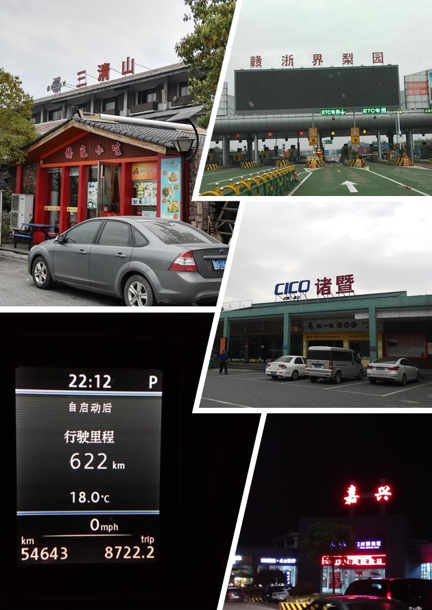 马路杀手变形记-三亚到苏州，千里走单骑