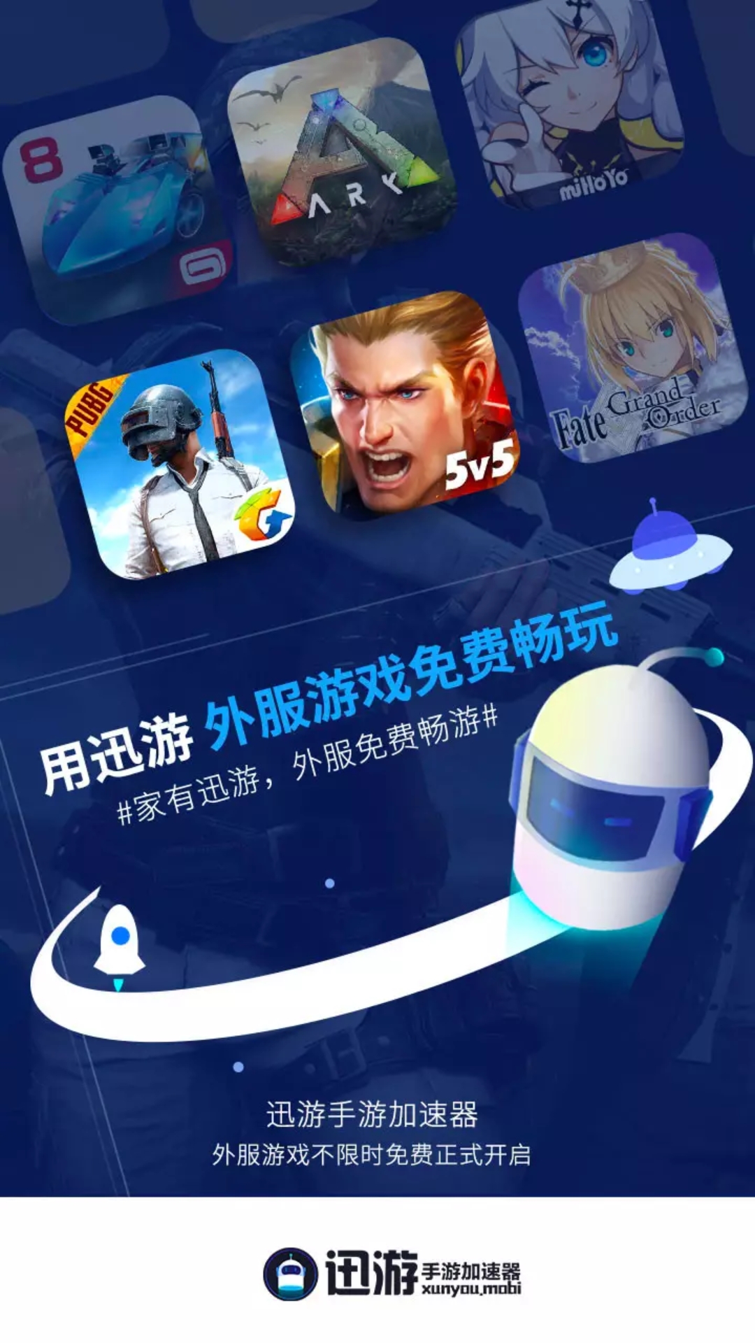 pubgmobile进不去,pubg刺激战场国际服怎么安装