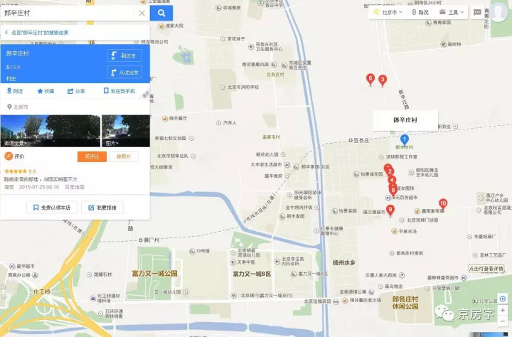 保障性租赁房成都租金,公共租赁房租金