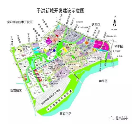 沈阳于洪新城学区,一张图颠覆你的认知