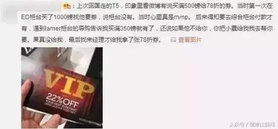 海外购物常见的五大陷阱,海外购物有多坑