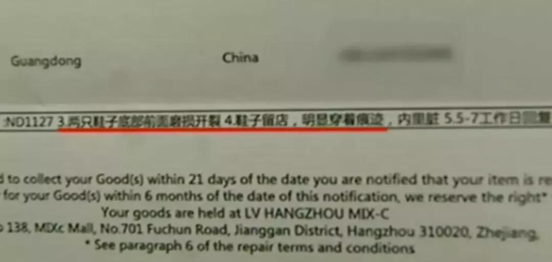 lv鞋裂痕专柜给修复吗,lv鞋穿两次线裂了是正品吗